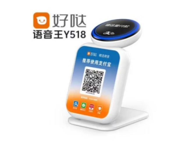 洛阳好哒语音王